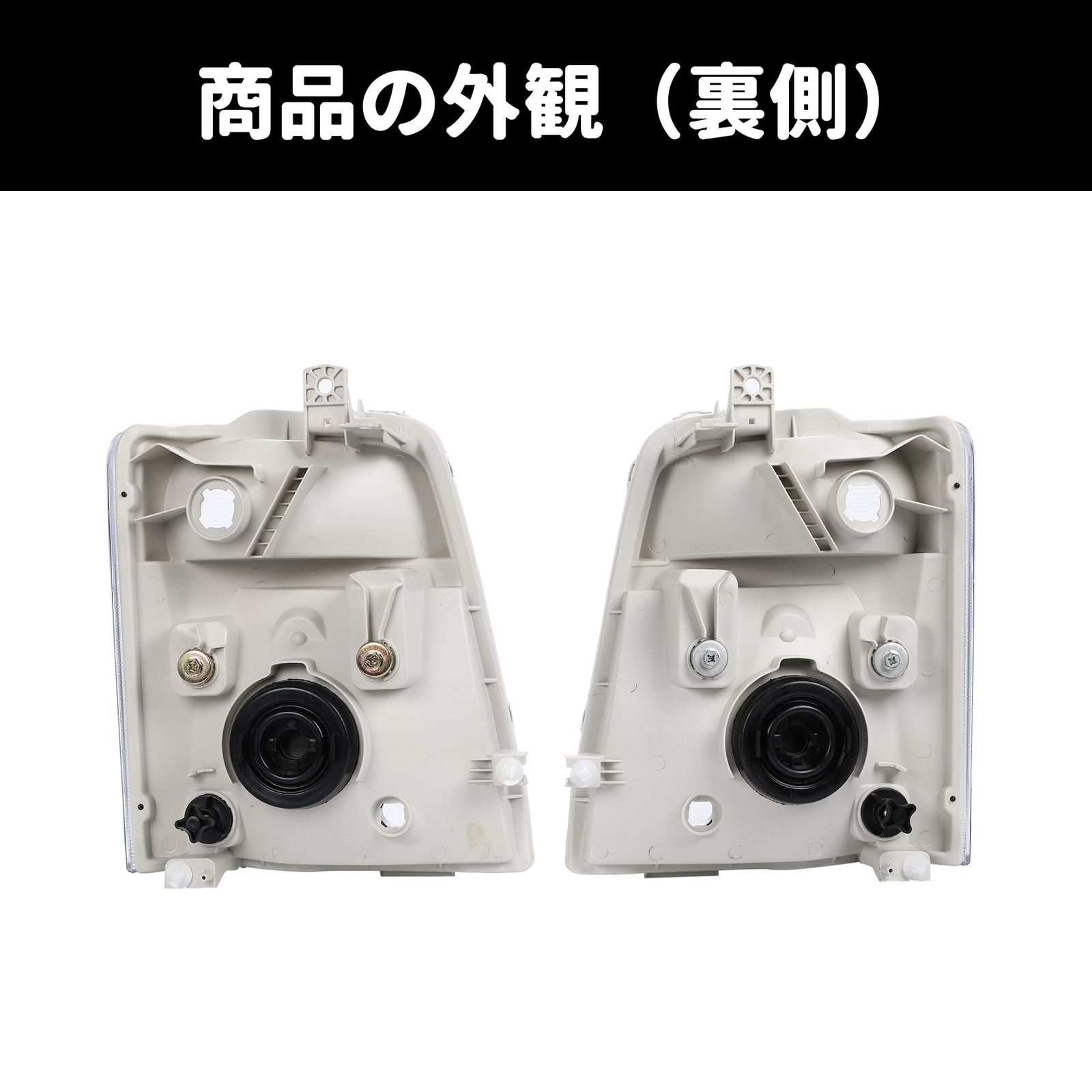 スズキ キャリー DA63T マツダ スクラム DG63T 適合 ヘッドライト 