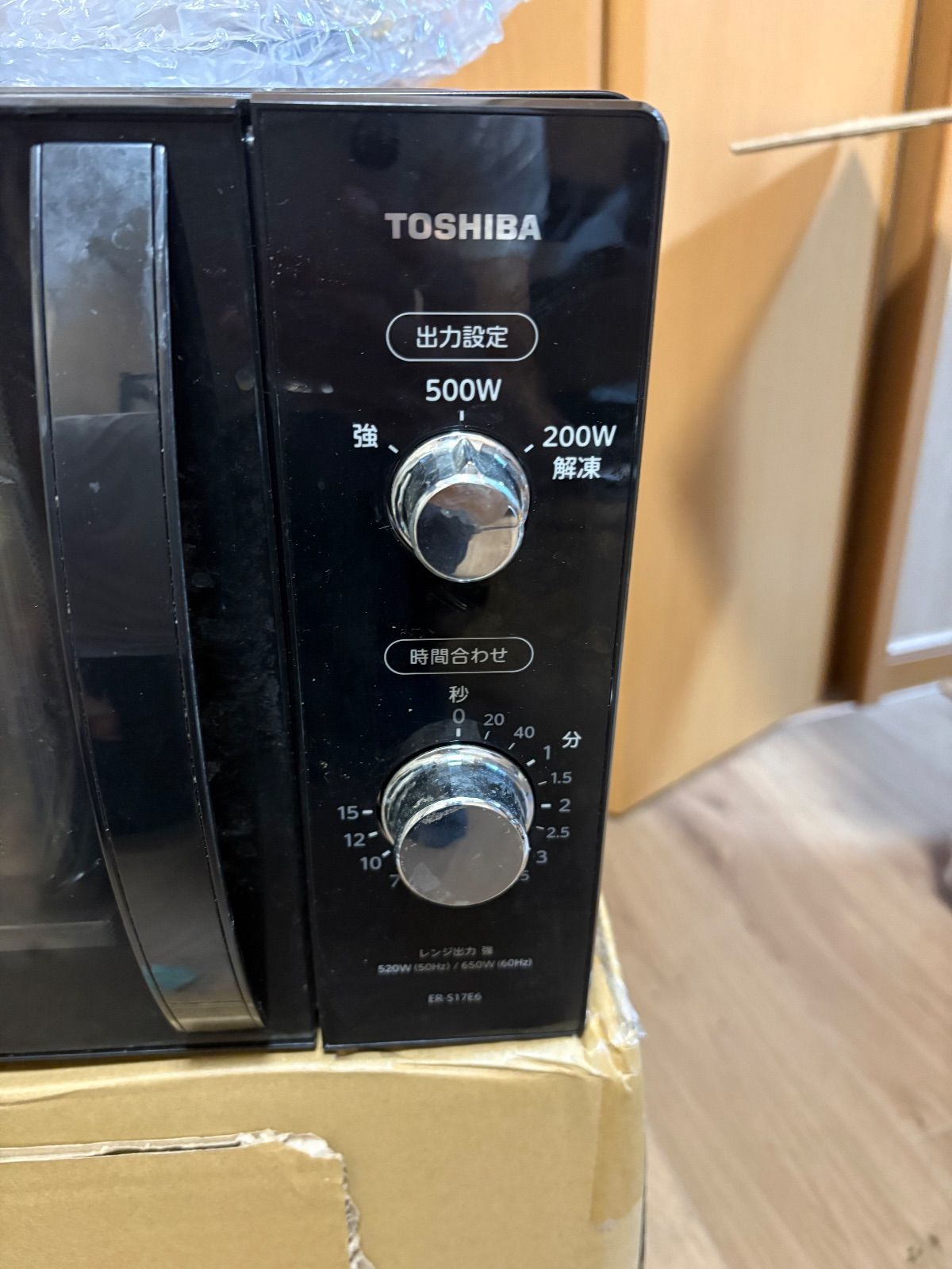 TOSHIBA 東芝 単機能電子レンジ ER S 17 E 6 K ブラック 電子レンジ 21年製