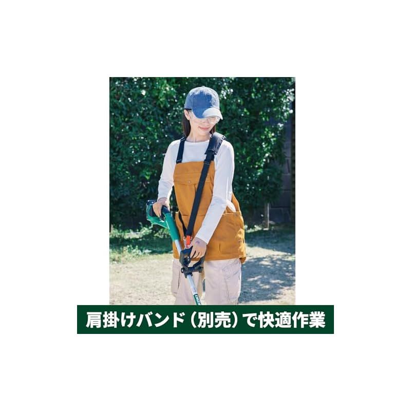  HiKOKI ハイコーキ 18 V 充電式 草刈機 刈込径230 mm 蓄電池 充電器付 CG DGA BG 工具 スケートボード