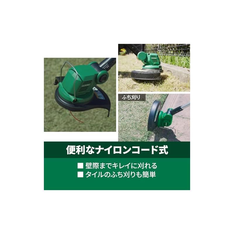 HiKOKI ハイコーキ