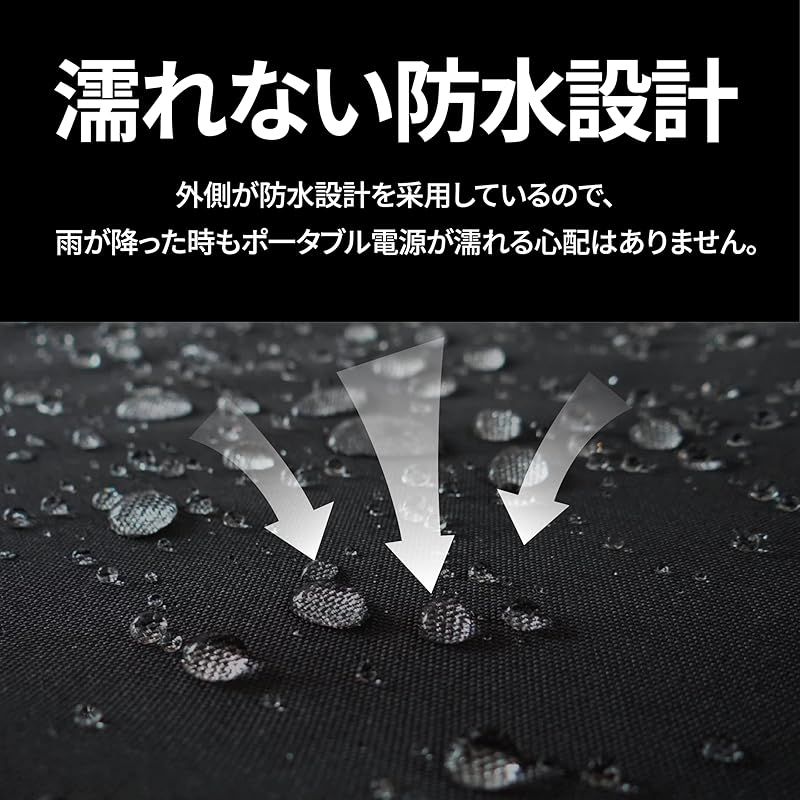 Jackery ポータブル電源 収納バッグ M 用 ポータブルバッテリー 保護ケース 外出や旅行用 耐衝撃 防塵 防水
