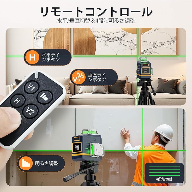 CIGMAN 3 Dレーザー墨出し器 リモートコントロール x 360°グリーンレーザー 30メートル作業範囲 磁気回転スタンド Type-C充電ケーブル付き CM 701