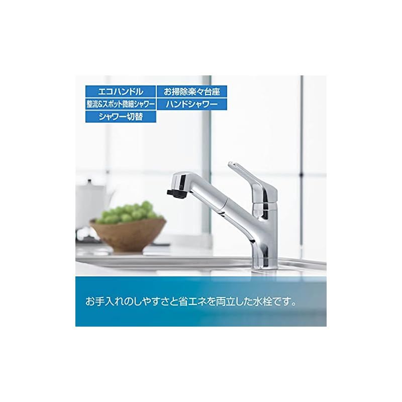 LIXIL リクシル INAX ハンドシャワー付 シングルレバー 混合水栓 RSF-833Y 一般地用 水栓 キッチン水栓 混合栓 水道 蛇口 節水 シャワー