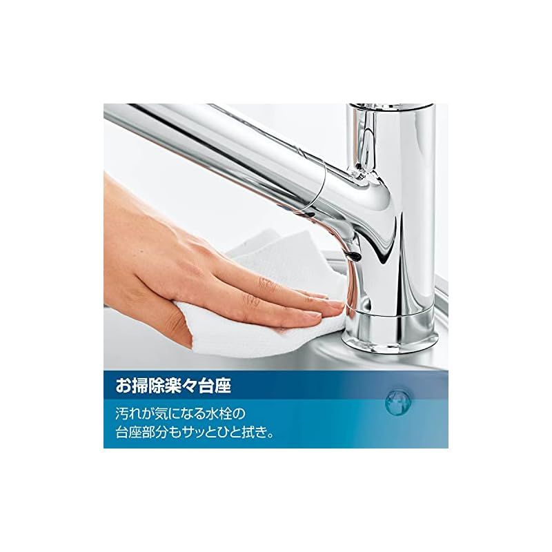 キッチン水栓 混合栓