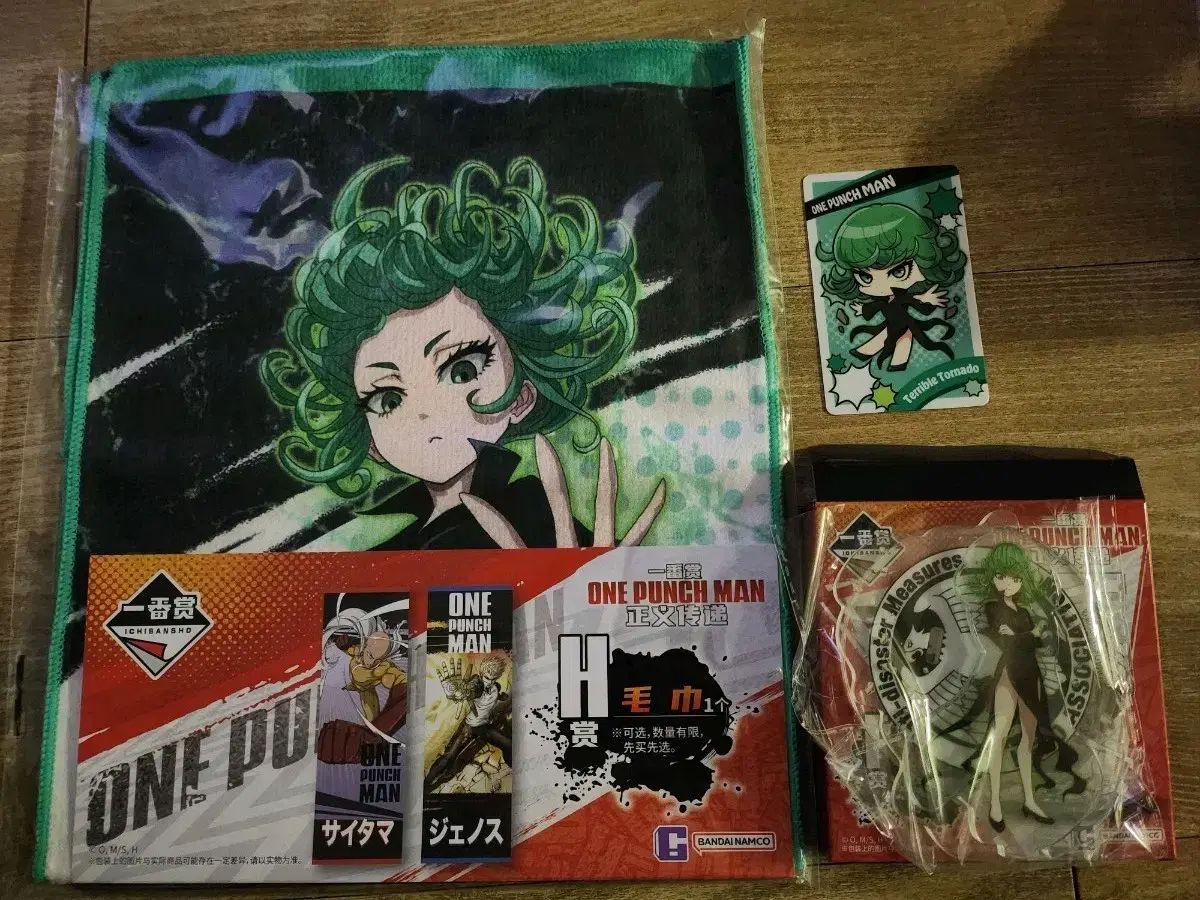 ワンパンマン タツマキ アクリル タオル