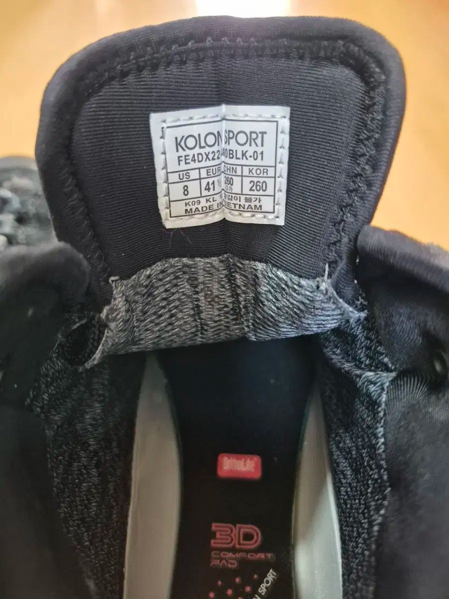コーロンスポーツ ブラック 登山靴 トレッキングシューズ