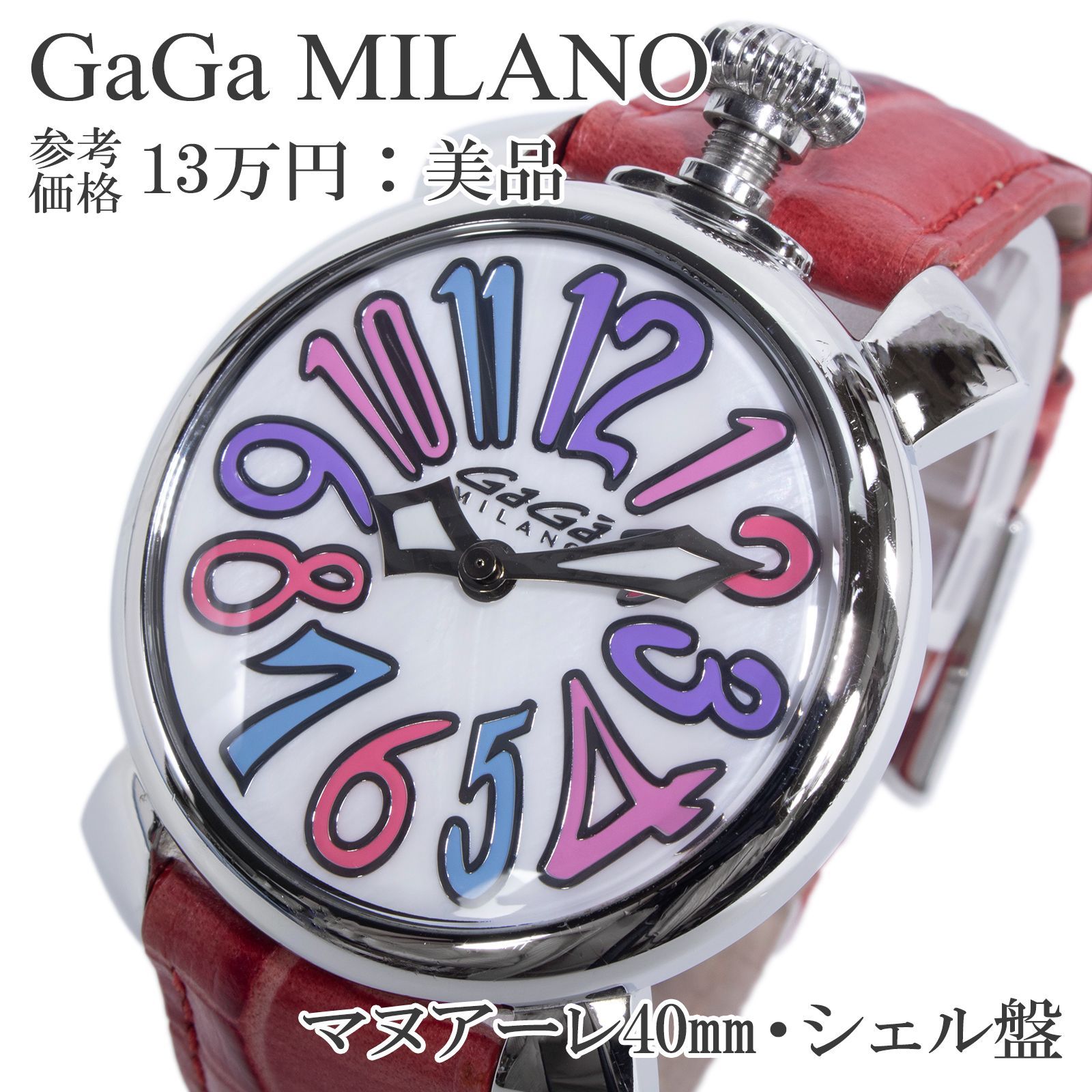 送料無料 ガガミラノ 腕時計 クォーツ 2針 レディース マヌアーレ40mm