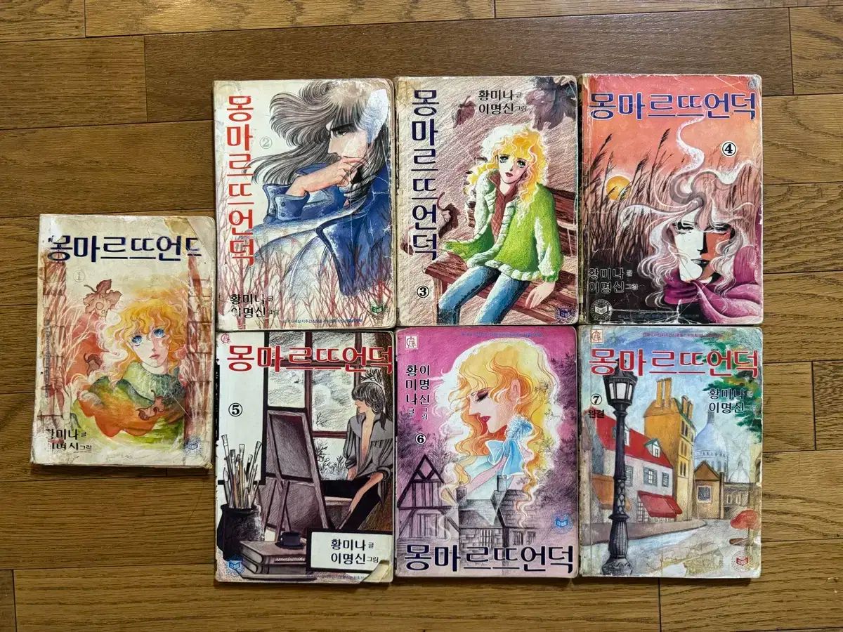 古典純情 漫画 몽마르뜨언덕 李明信 イ ミョンシン Hwang Mi na 1984年