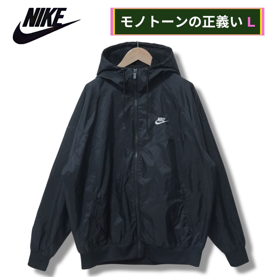 NIKE ナイキ　希少　ナイロンジャケット　ウィンドランナー　ジャケット Ｌ ナイキ（NIKE）（メンズ）レペル ウィンドランナー EKIDEN UV