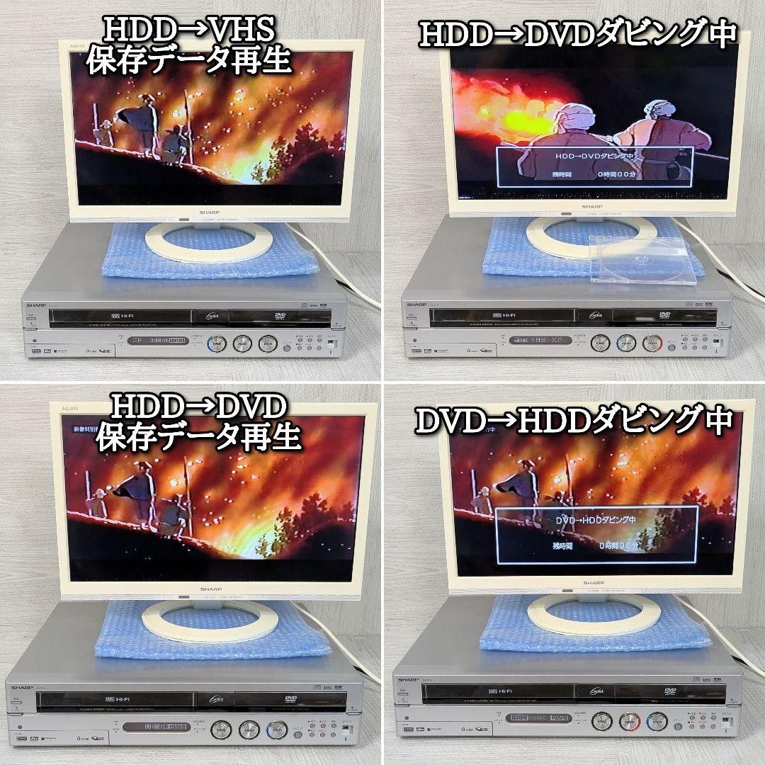 シャープ SHARP HDD搭載 DVD・VHS一体型レコーダー DV-TR11 2006年製