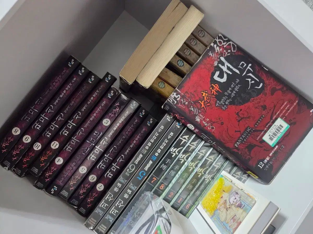 大武神 数 箱 怪仙ジュン ウク 武侠PHANTASY小説 全巻