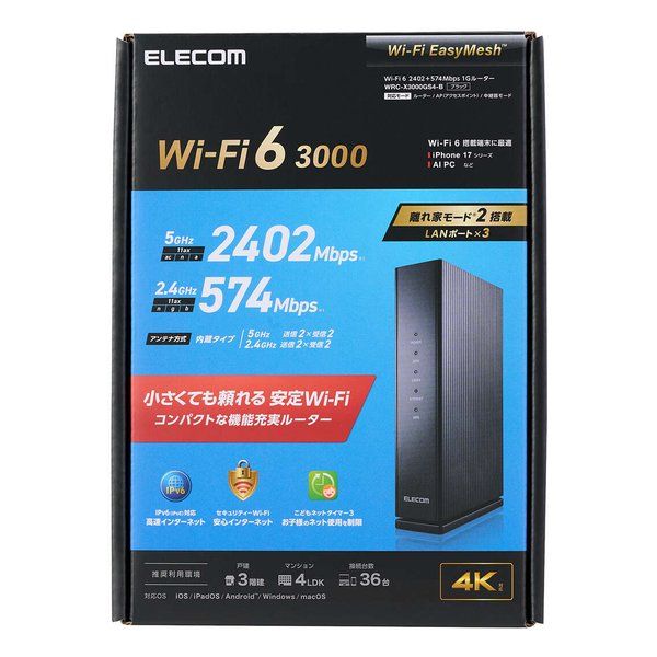 ELECOM エレコム 無線LANルーター親機 Wi Fi 6 IPv IPoE 対応 ブラック WRC B 2663751