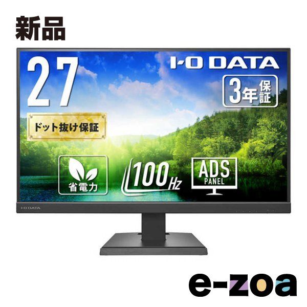 I ODATA アイ オー データ機器 27型液晶モニターUSB Type-C搭載 KH-C272SDB 2663709