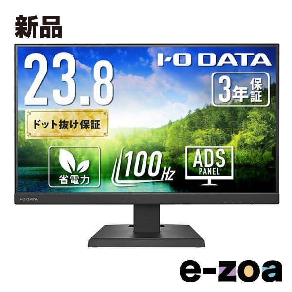 I ODATA アイ オー データ機器 23.8型液晶モニターUSB Type-C搭載 KH-C242SDB 2663708