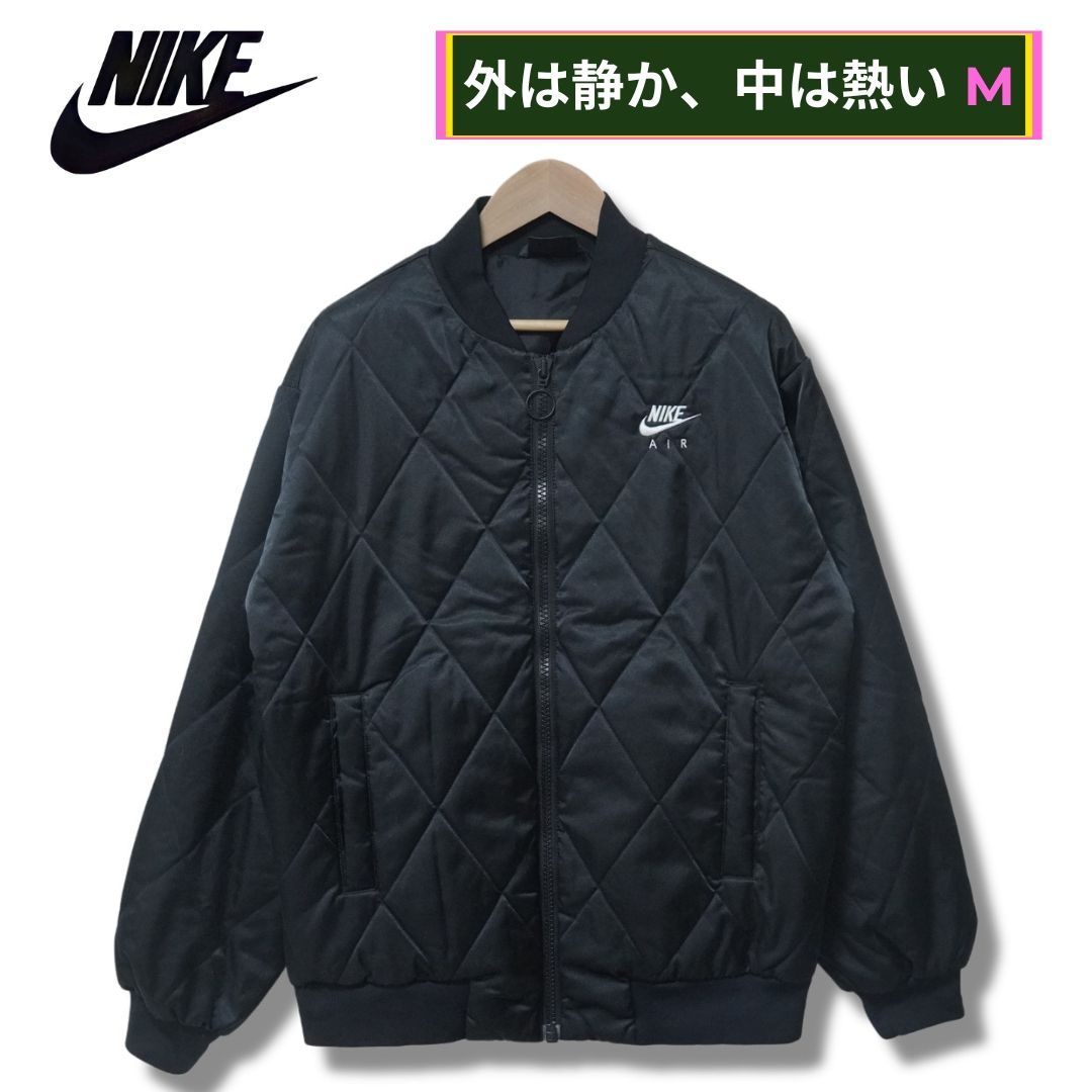 ナイキ NIKE キルティングジャケット M ブラック ユニセックス 中綿