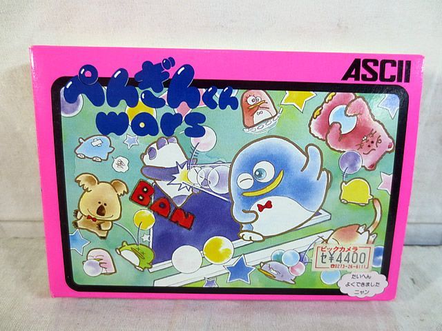 ファミコン FC ぺんぎんくんWARS