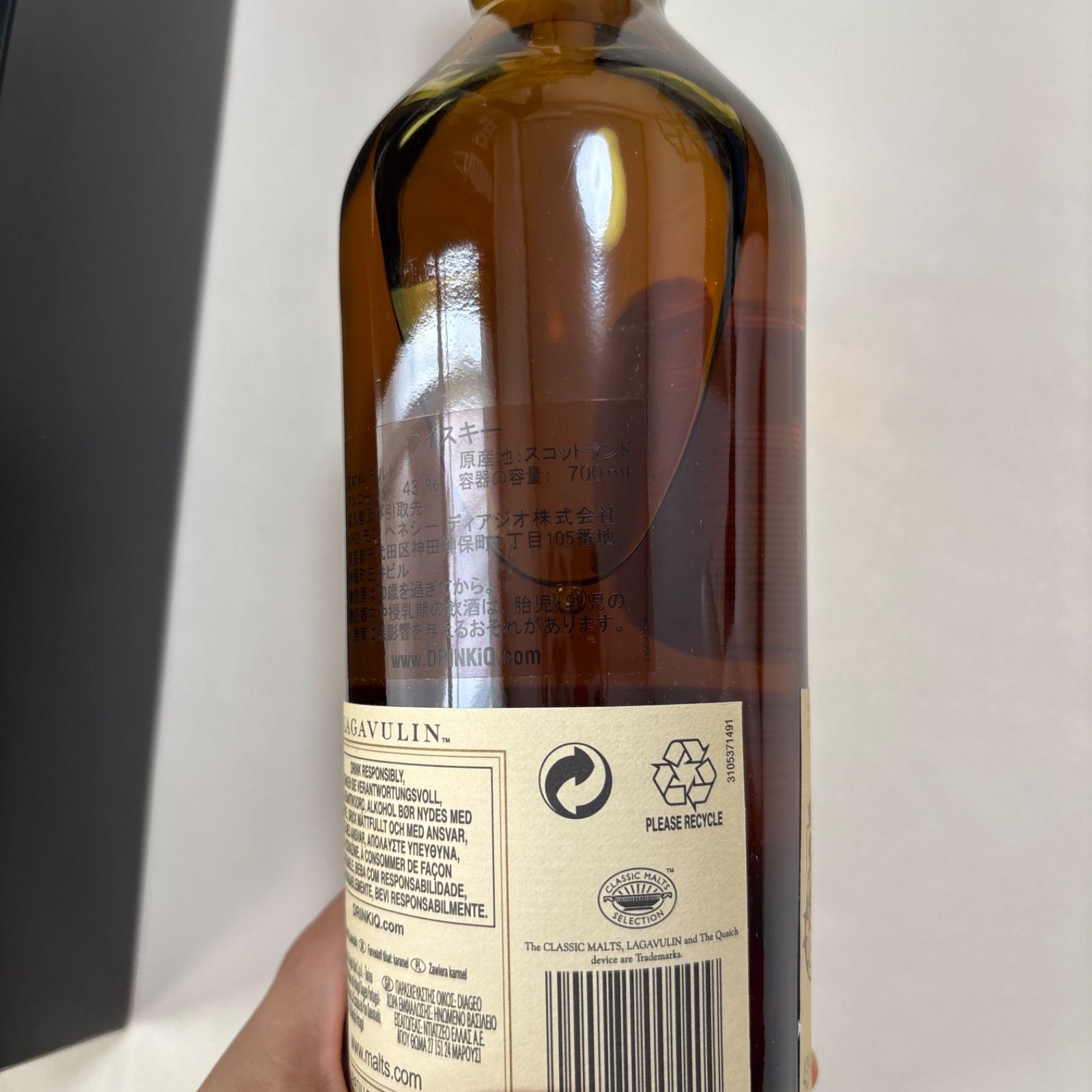 モルトウイスキー ラガヴーリン 16年 《希少》旧ラベル 封印あり