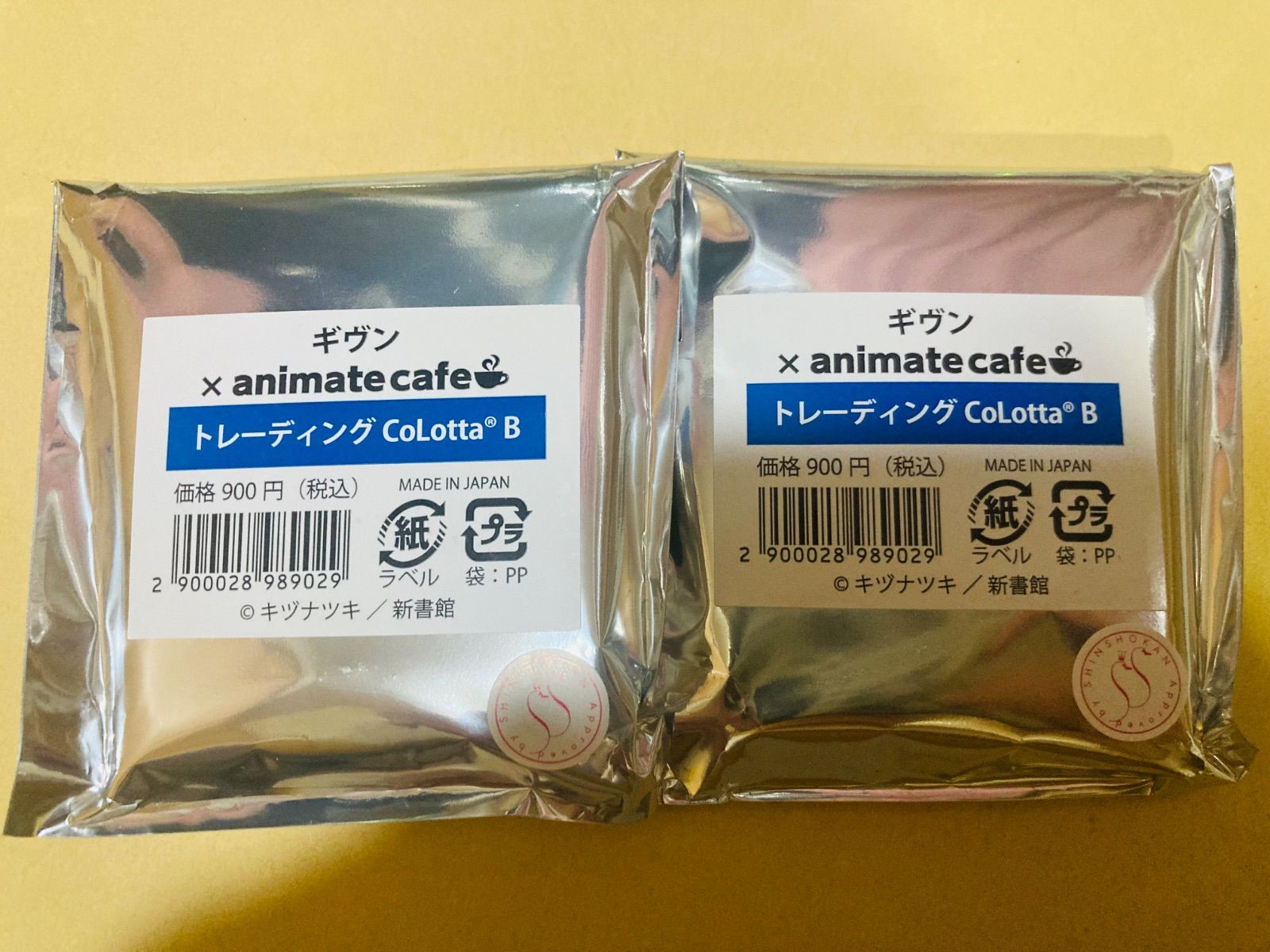 ギヴン コロッタ アニメイトカフェ ギヴン | コラボ作品 | 人気アニメ・ゲーム作品のコラボレーション