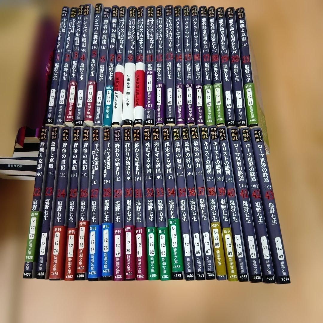 蜘蛛ですが、なにか? 全16巻+EX2巻セット Amazon.co.jp: 【合本版