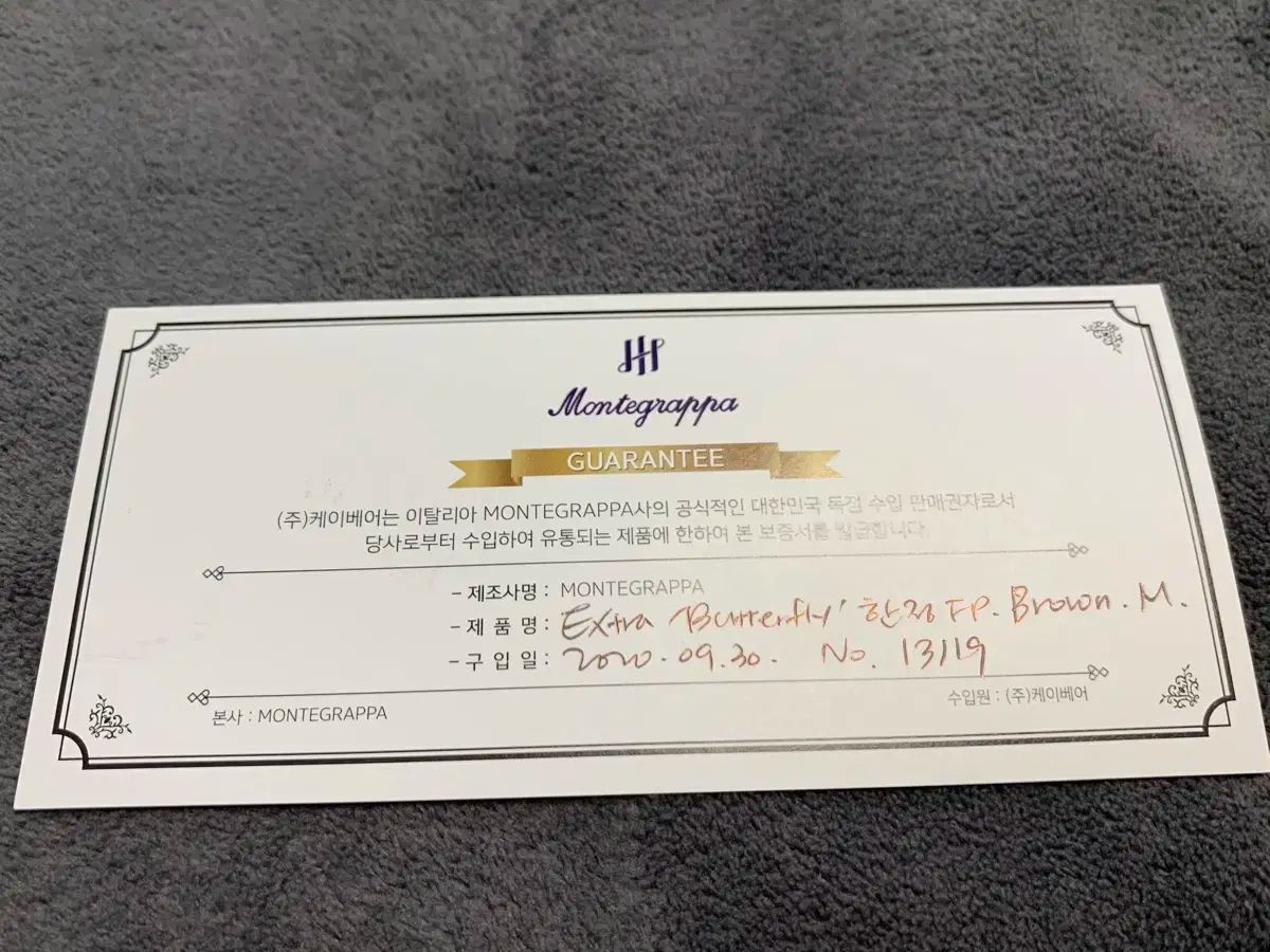 モンテグラッパ