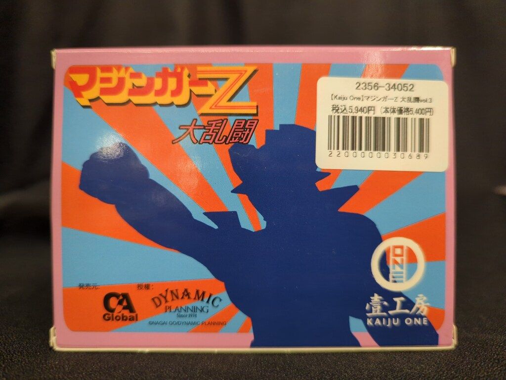 KAIJU ONE マジンガーZ 大乱闘 Vol.3 2024 マジンガーZ 若草色 Vol.3