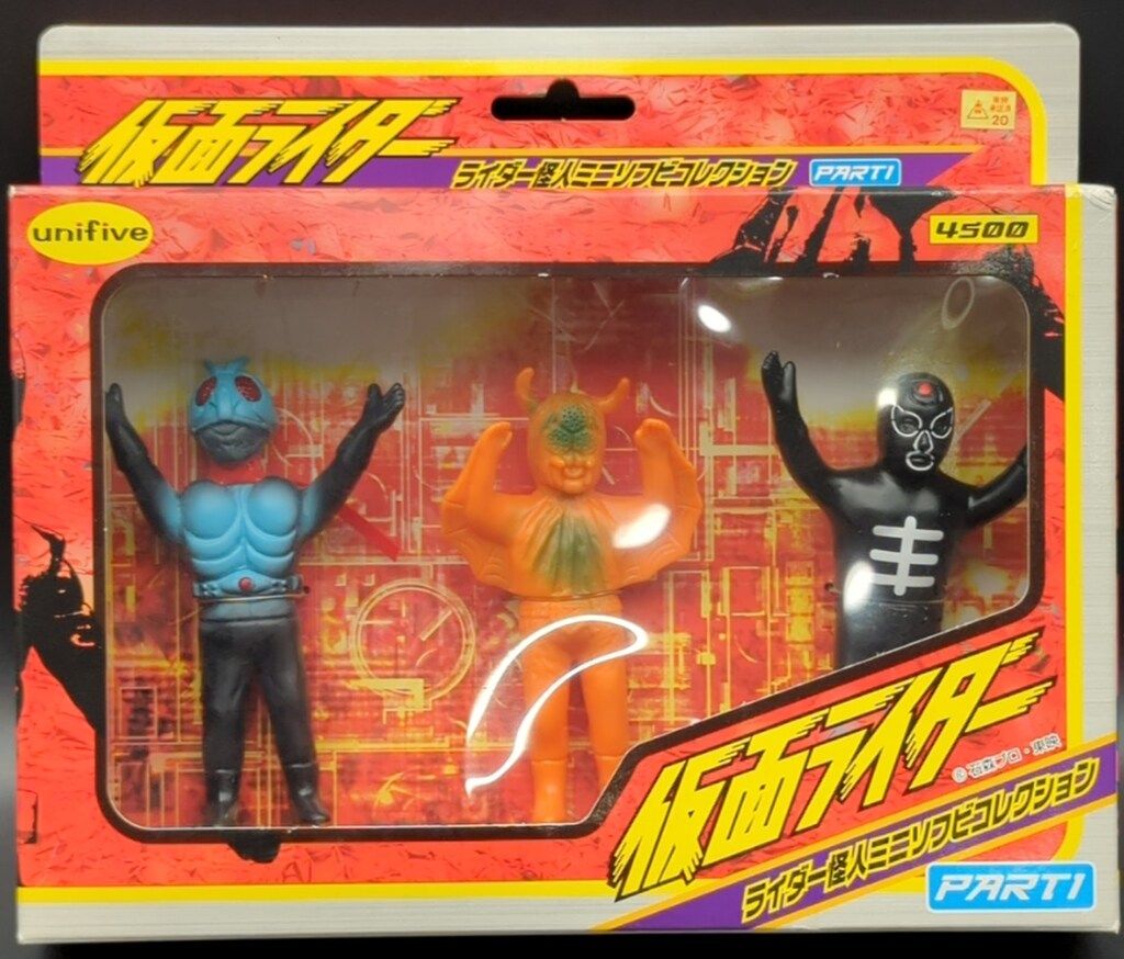 ユニファイブ ライダー怪人ミニソフビコレクション PART1