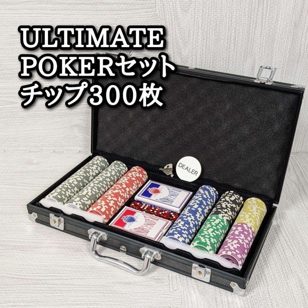 テキサスホールデムポーカーセット 世界のヨコサワ ポーカーセット