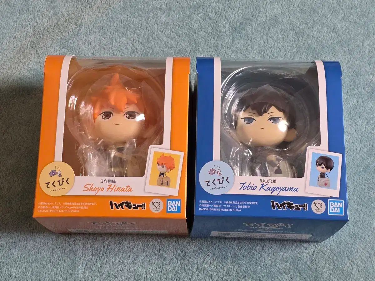 割引 ハイキュー 日向 影山 テクピク てくぴく ハイキュー日向翔陽