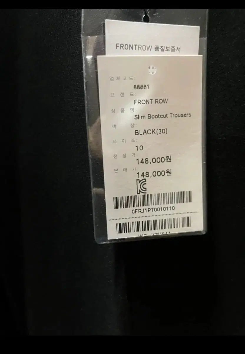 FRONTROW フロントロウ スラックス ブラック