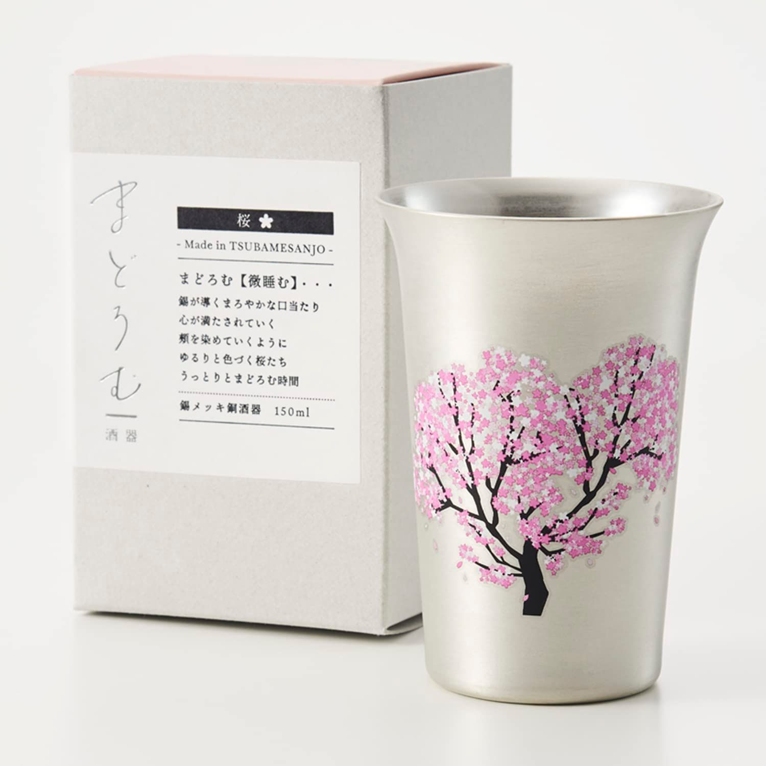 スリースノー 日本酒グラス 150ml 桜 冷たいお酒を注ぐと色が変わる まどろむ酒器 燕三条 Three Snow 新越ワークス 31913