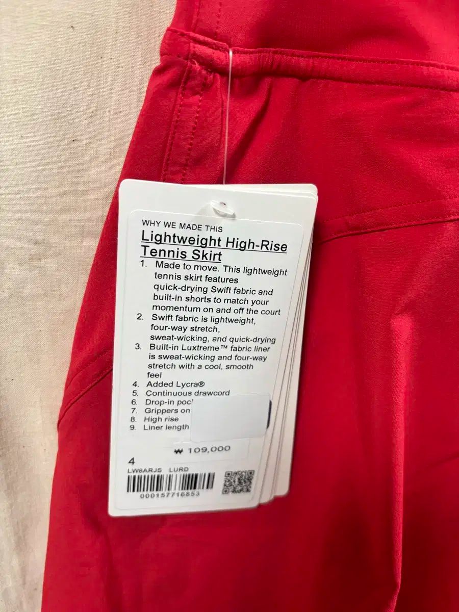 テニス スカート