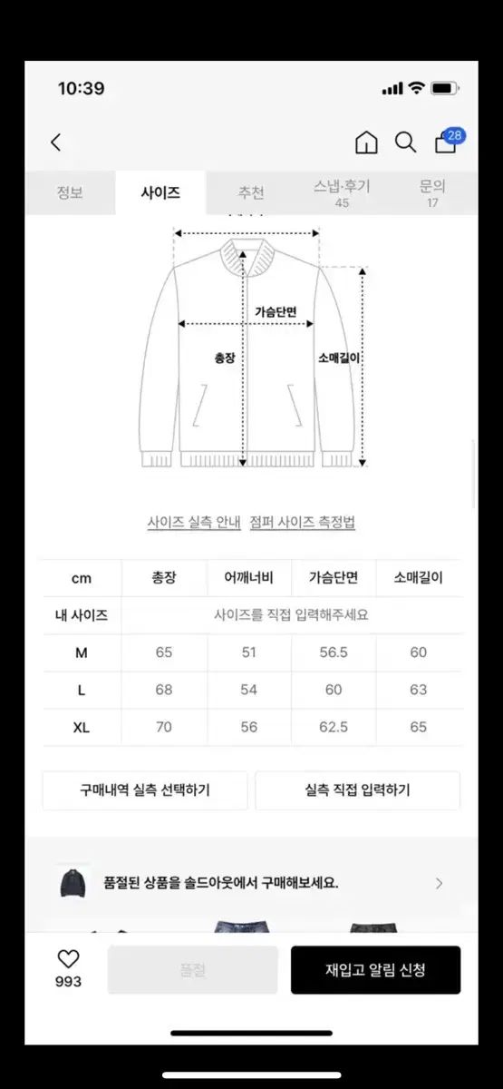 L エクストラオーディナリー