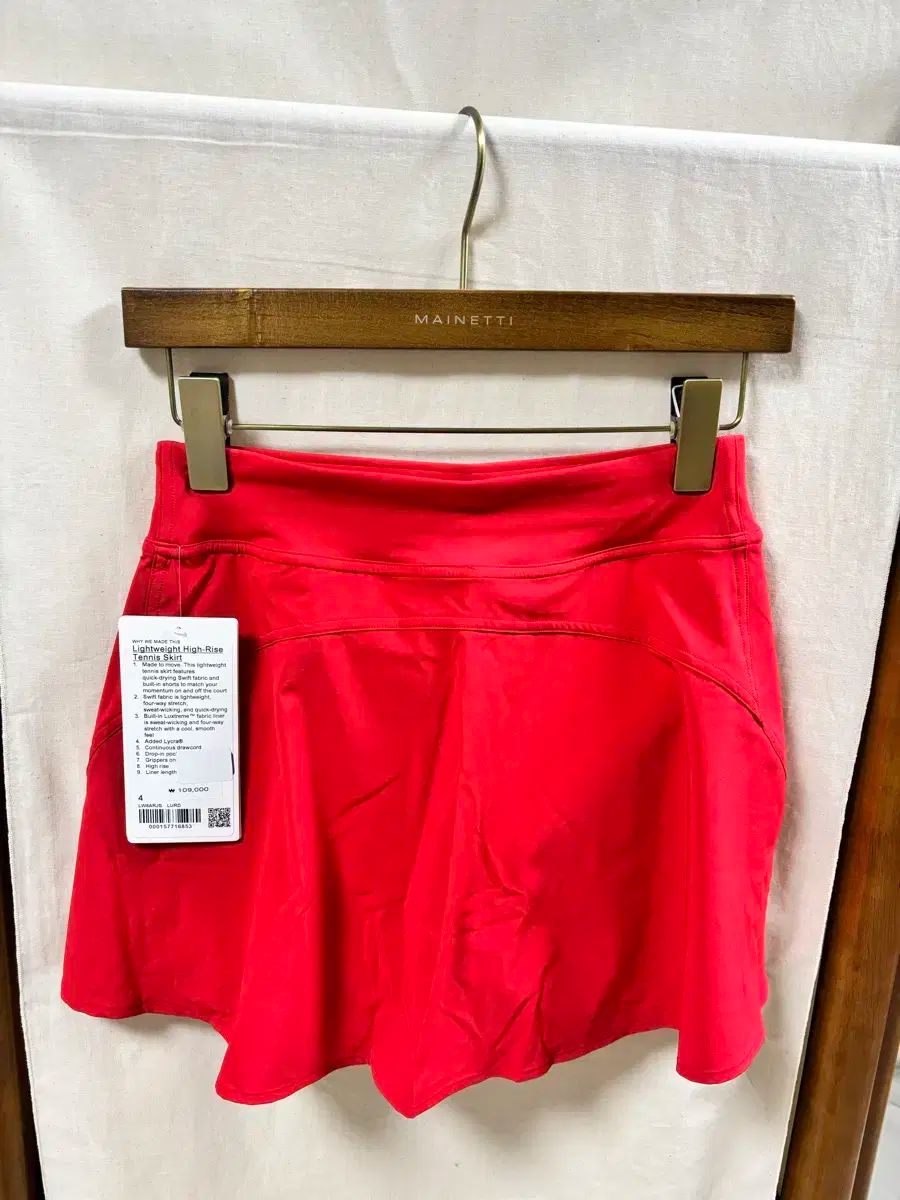 ライトウェイト