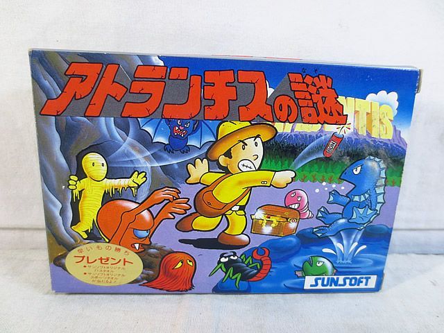 ファミコン FC アトランチスの謎