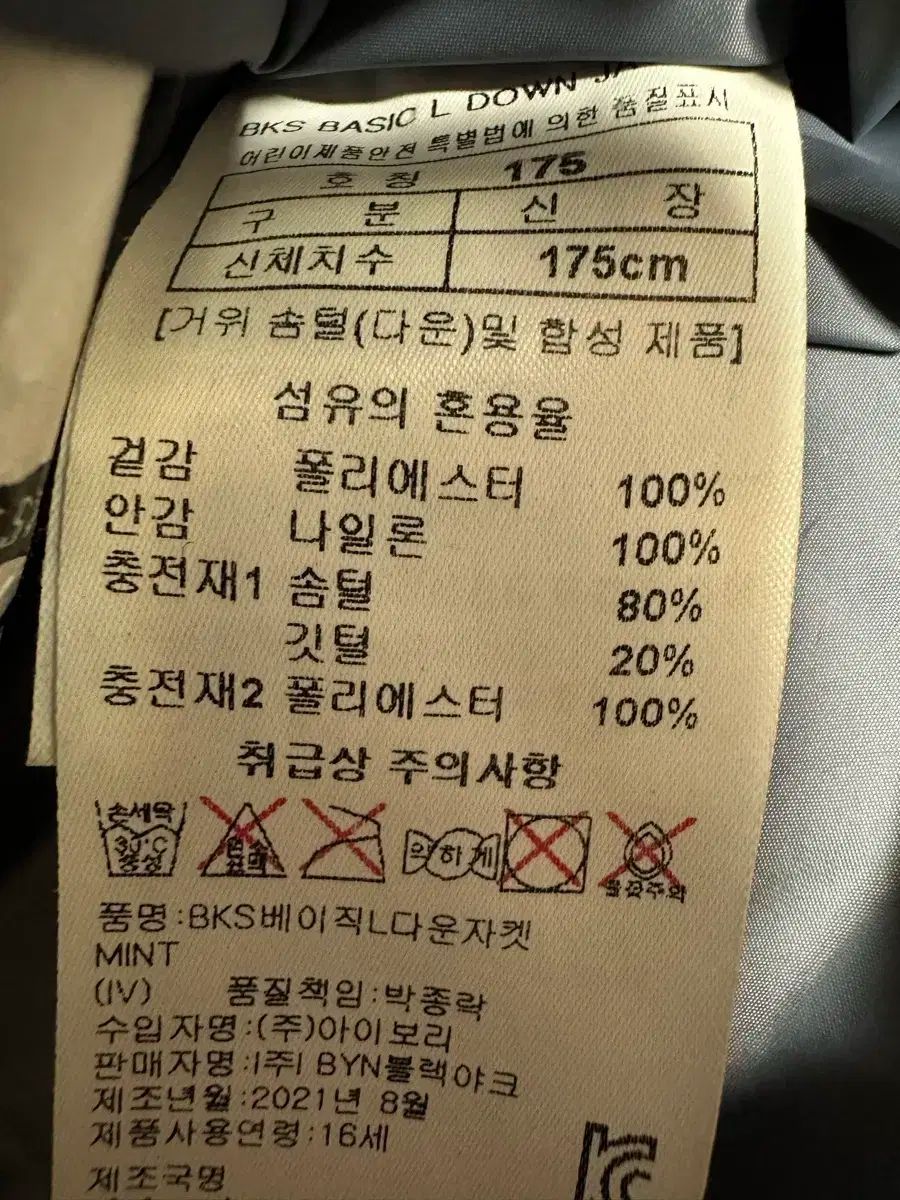 ブラックヤク ジュニア