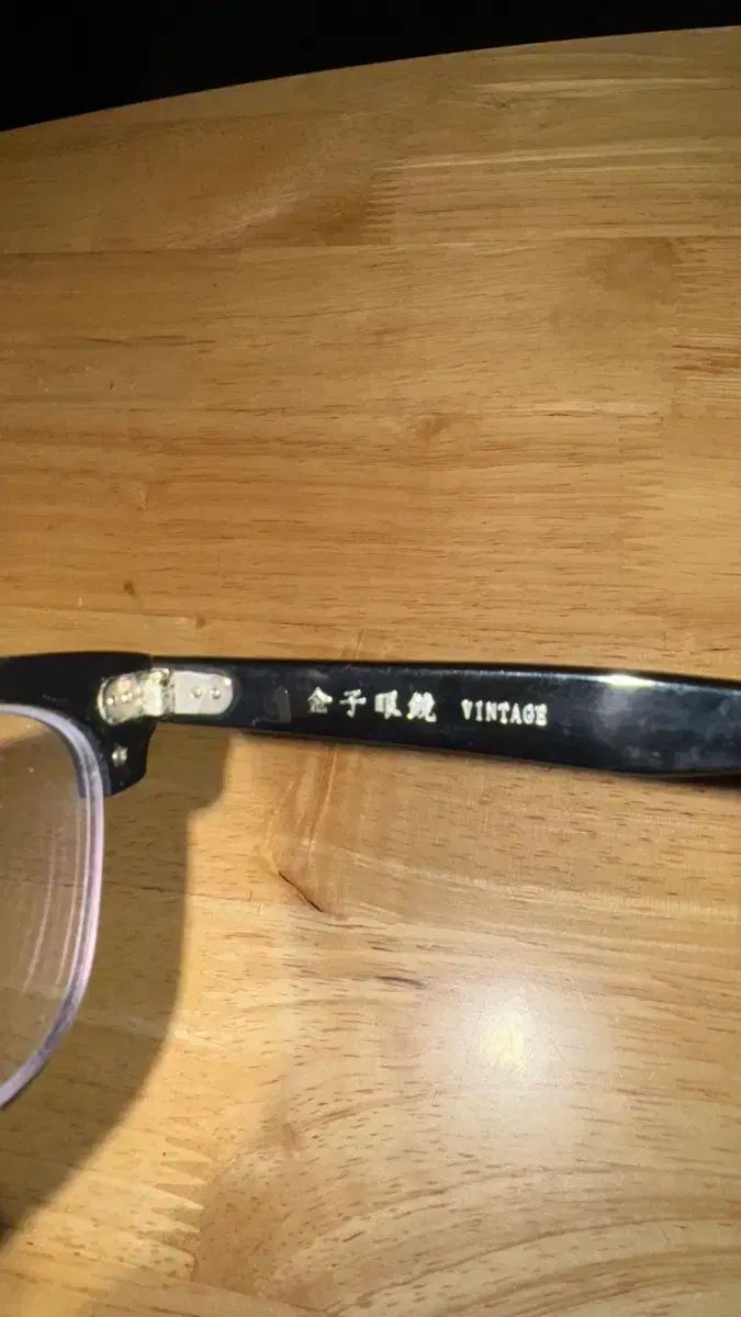 カネコオプティカル