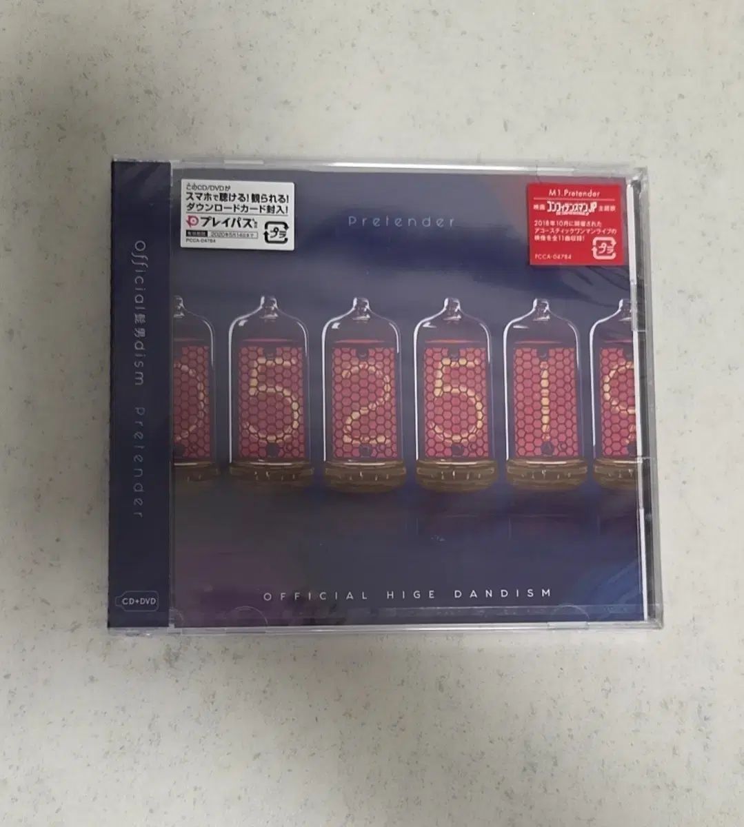 のハイジダン主義 ヒゲダン アルバム pretender 初回 盤