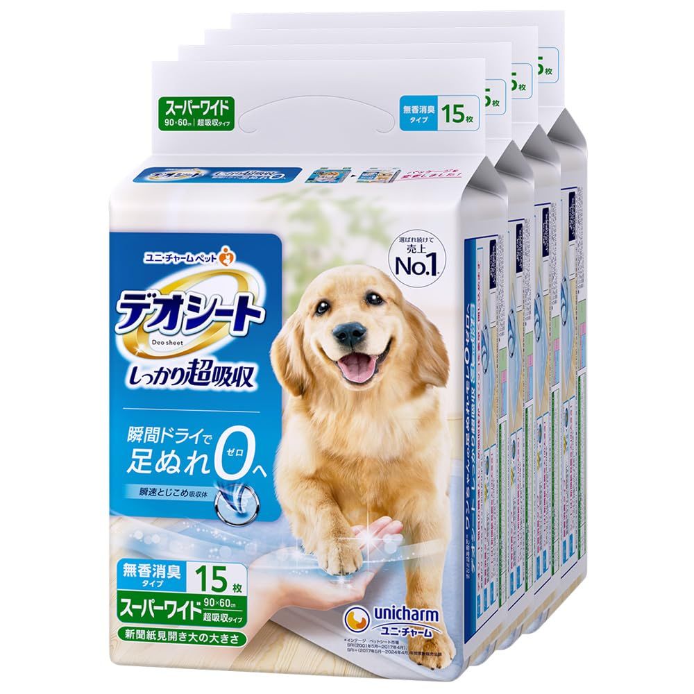 デオシート しっかり超吸収 無香消臭タイプ スーパーワイド ×