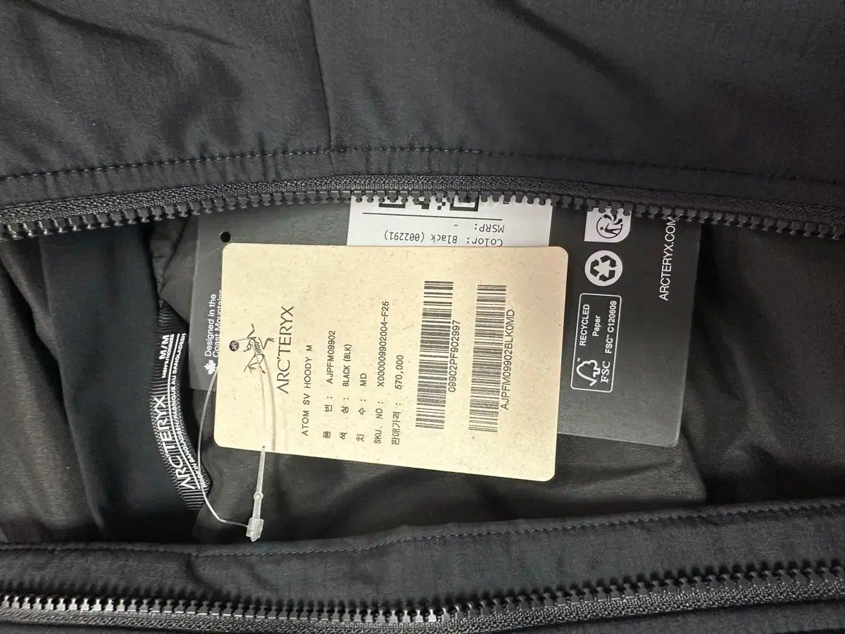 TERYX アークテリクス