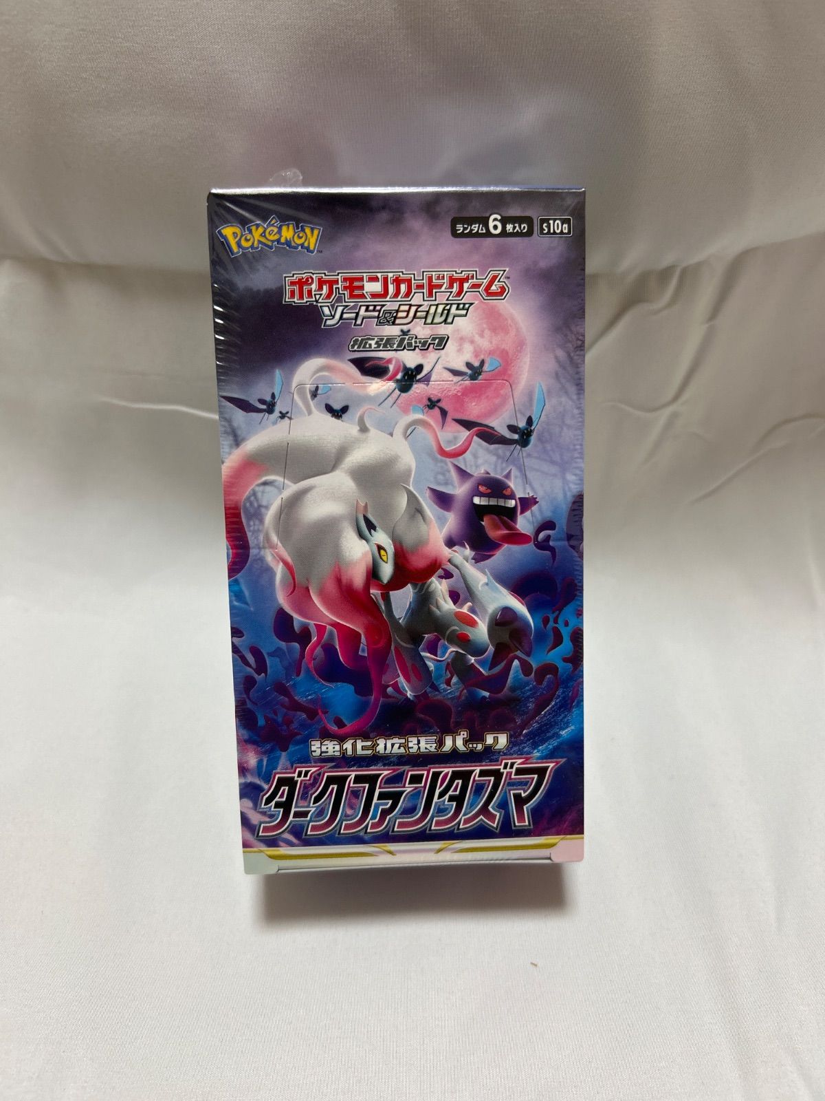 ポケモンカード ダークファンタズマbox