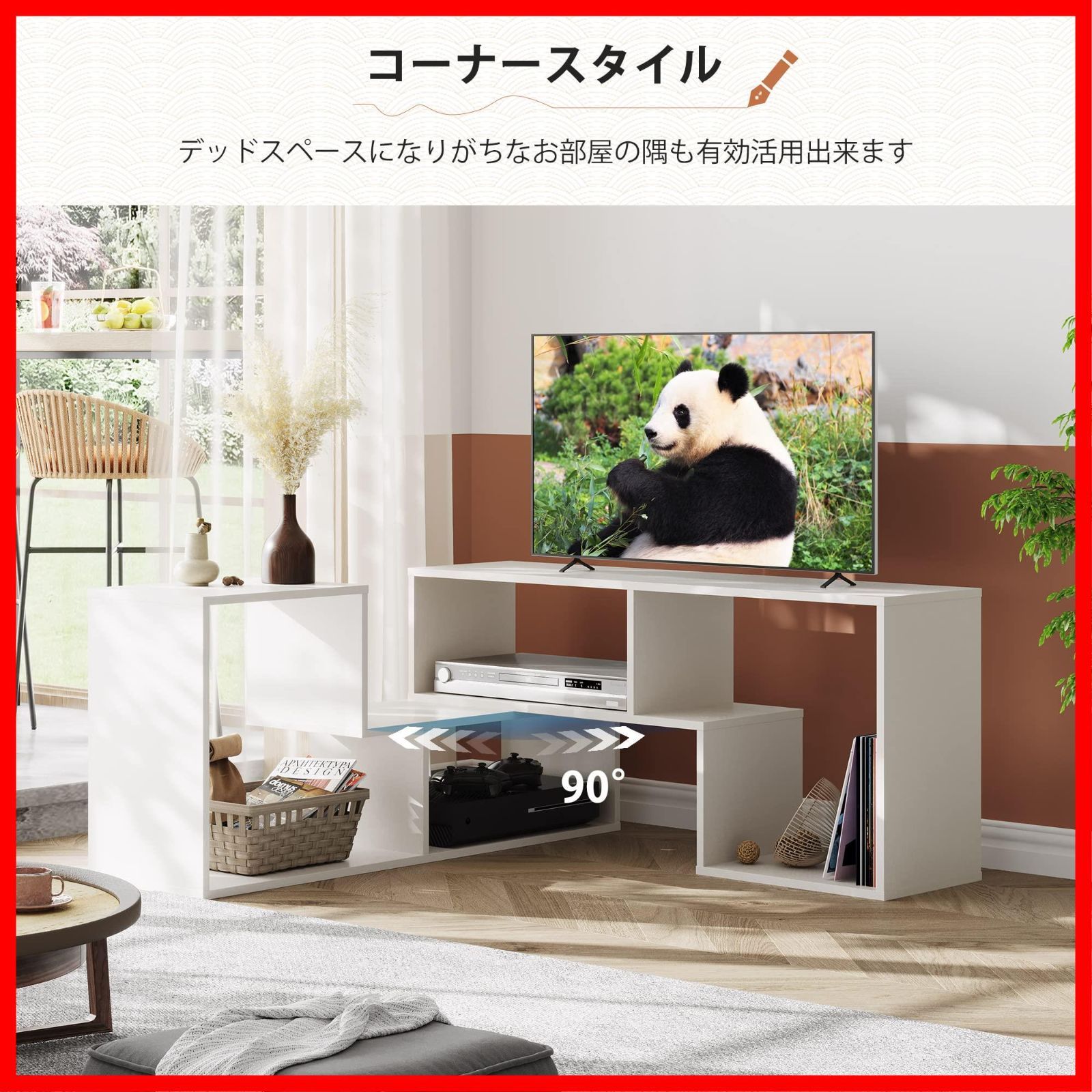 伸縮 伸縮テレビ台