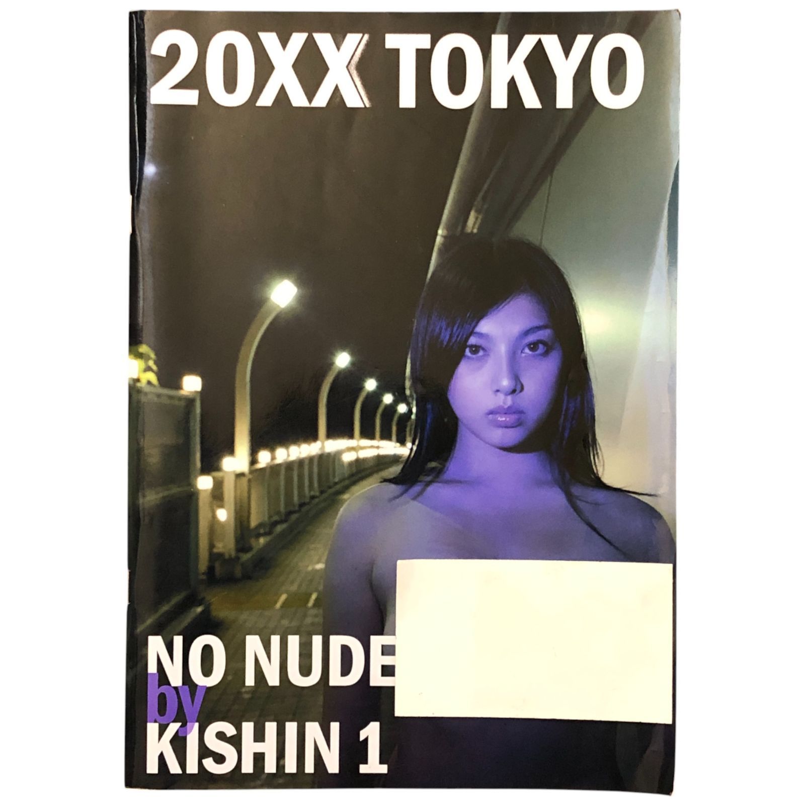 NO NUDE by KISHIN 1 20 XX TOKYO 篠山紀信 朝日出版社 2009 写真集 女性写真 ポートレート 現代写真 アートブック 日本写真 2000年代 ヌード写真 ee 8いynm