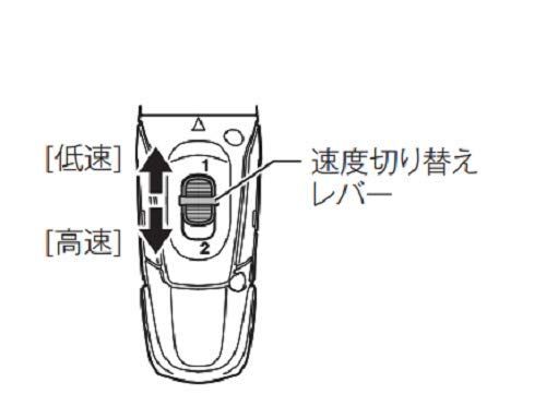 充電式ドライバドリル 14.4