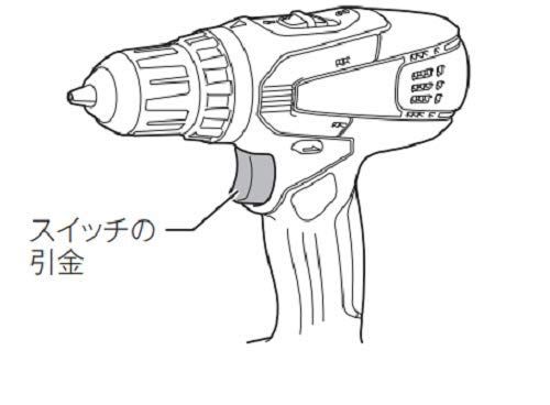  マキタ Makita 充電式ドライバドリル 14.4 V 1.5 Ah 電動ハンマードリル ドリル ドライバー レンチ