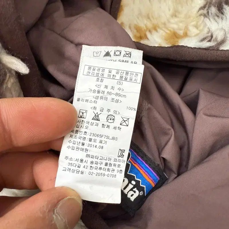 レトロ フリースジャケット