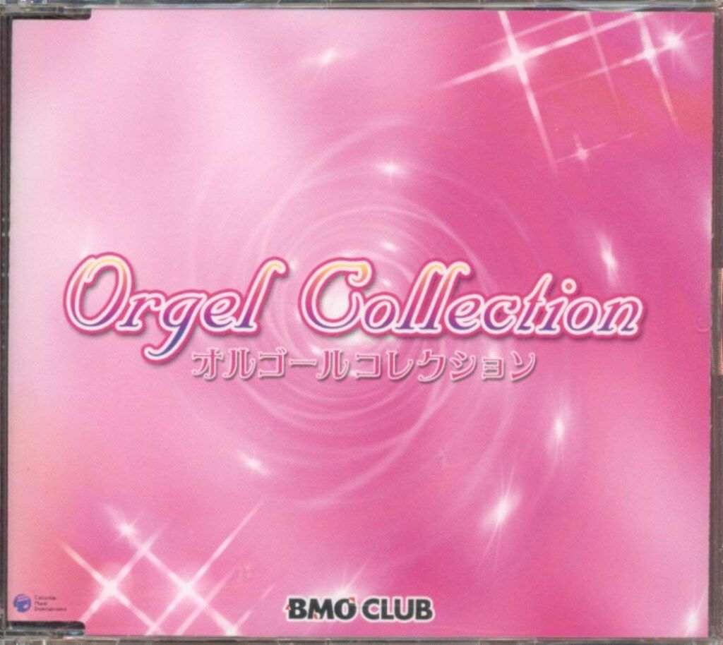 舞台CD ミュージカル 美少女戦士セーラームーン オルゴール