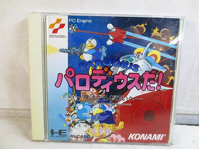 PCエンジン パロディウスだ! 神話からお笑いへ