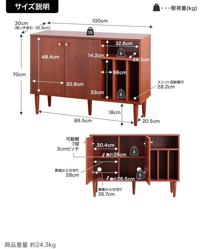 幅100cm】本棚付きキャビネット 2024