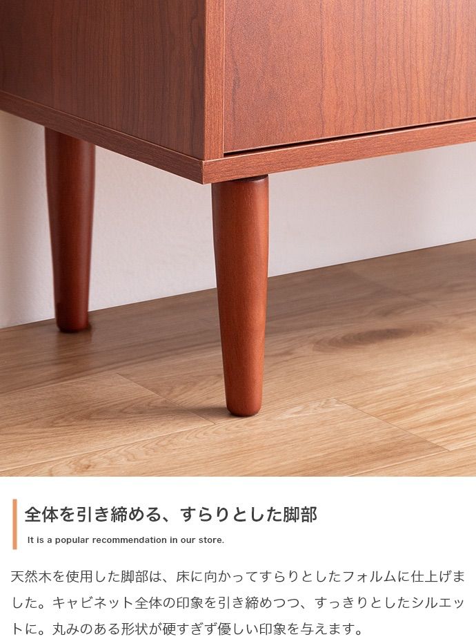 幅100cm】本棚付きキャビネット 2024