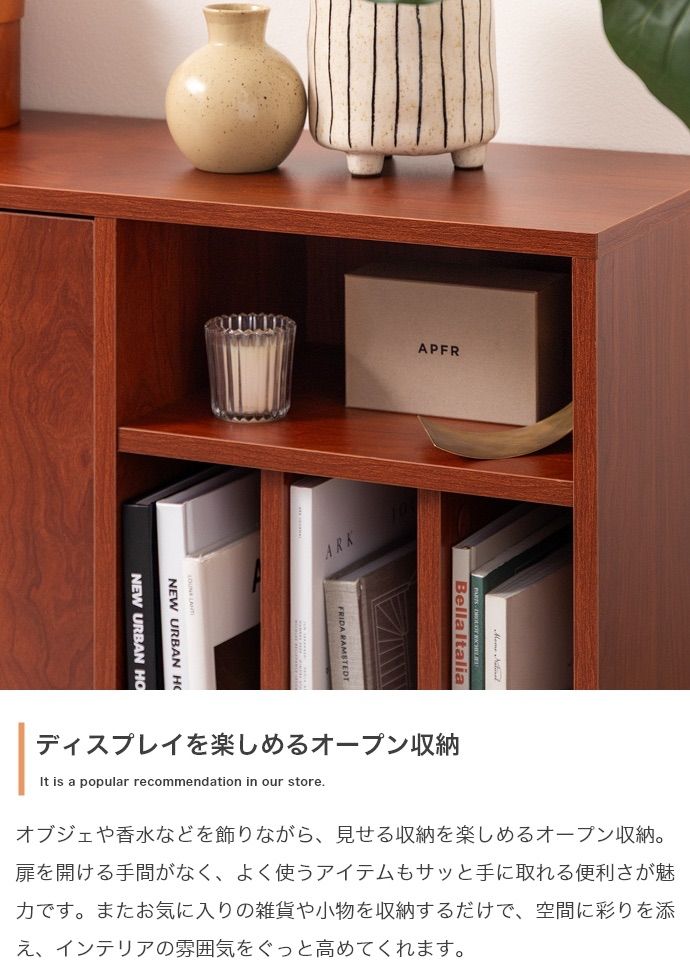 幅100cm】本棚付きキャビネット 2024